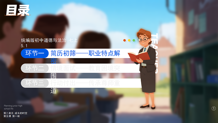 17279847第5页