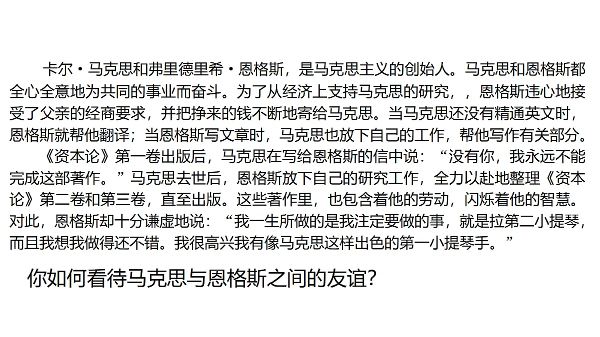 17279848第6页
