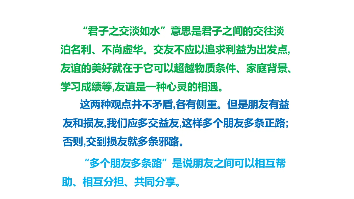17279848第8页