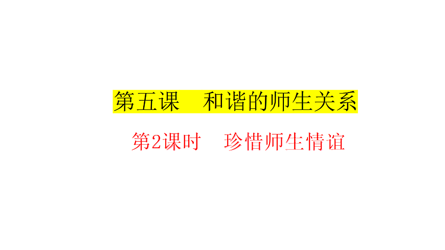 17279852第1页