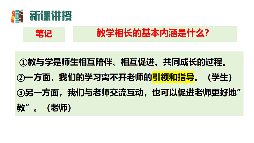 17279852第6页