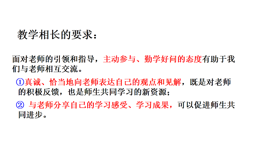 17279852第7页