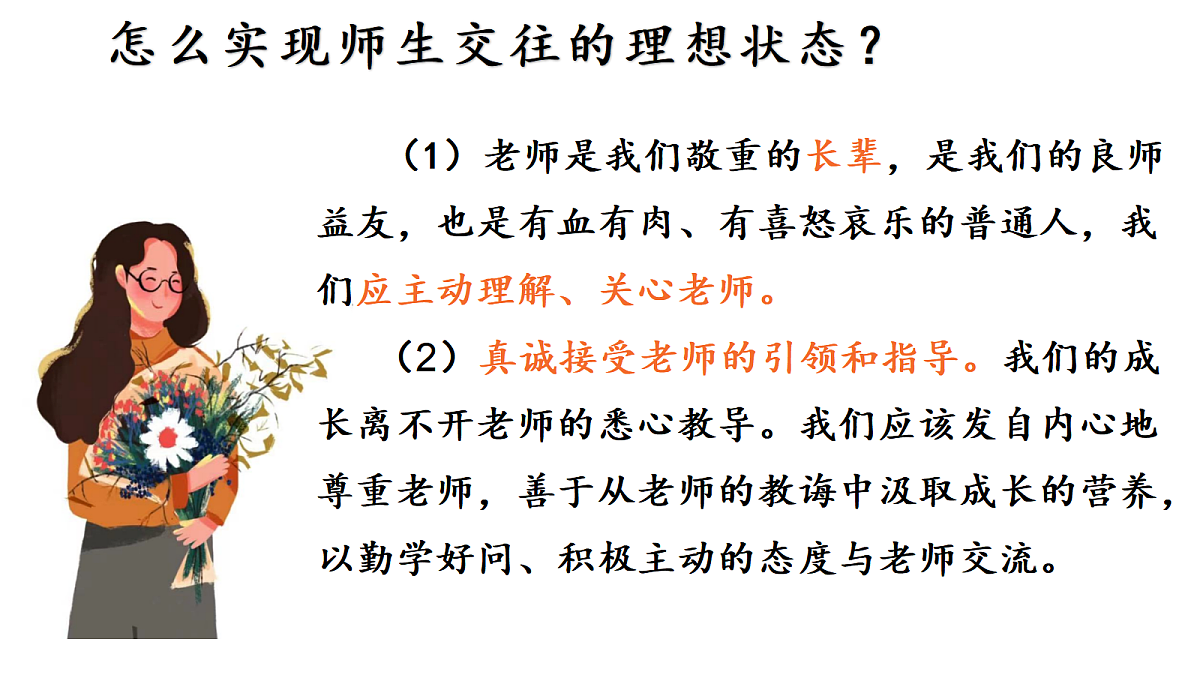 17279852第8页