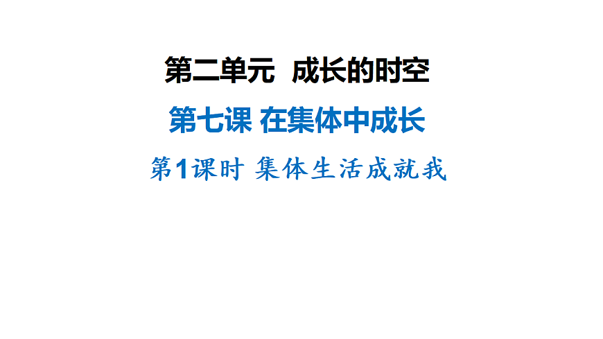17279855第1页
