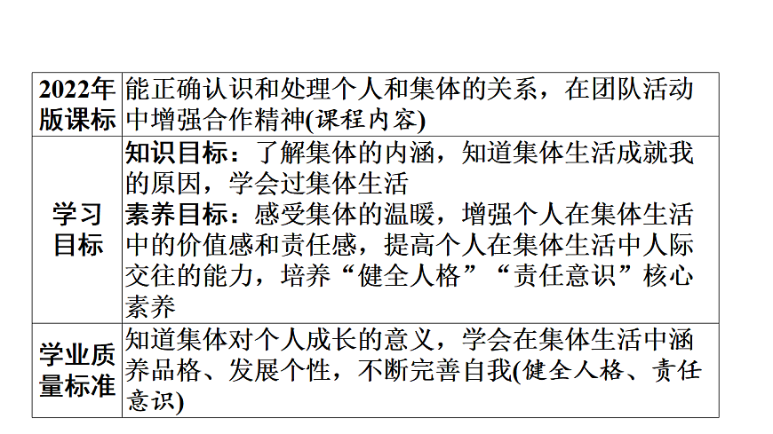17279855第2页