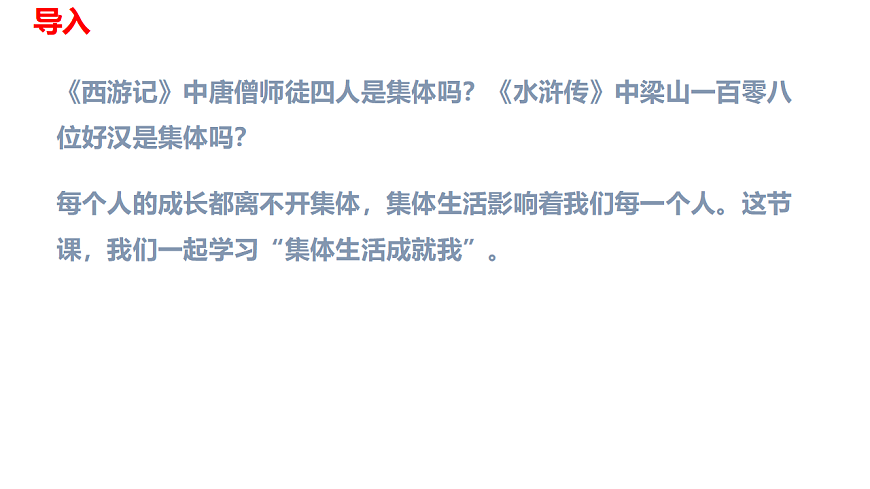 17279855第3页