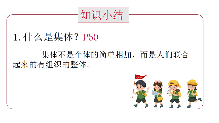 17279855第6页