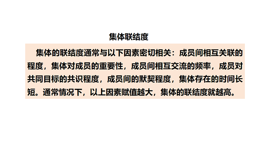 17279855第7页