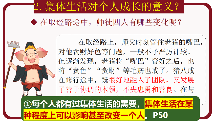 17279855第8页