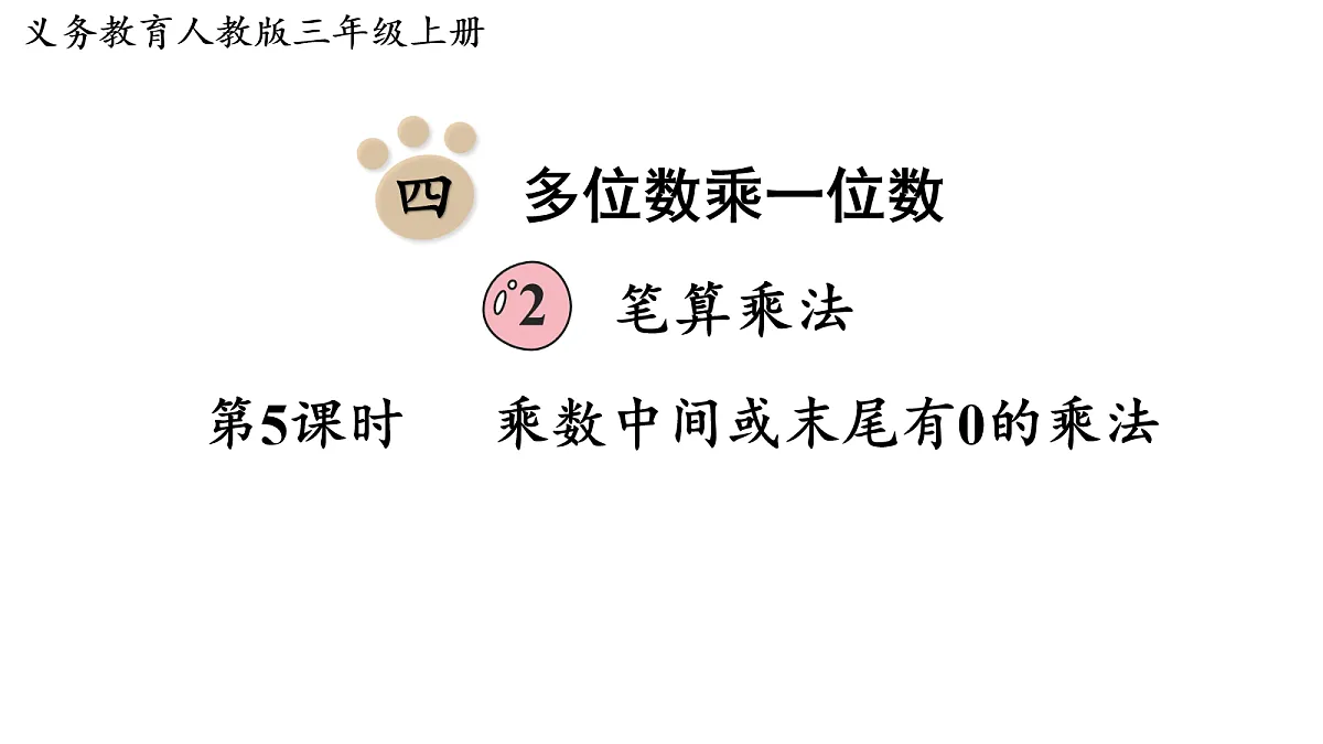 17279874第1页