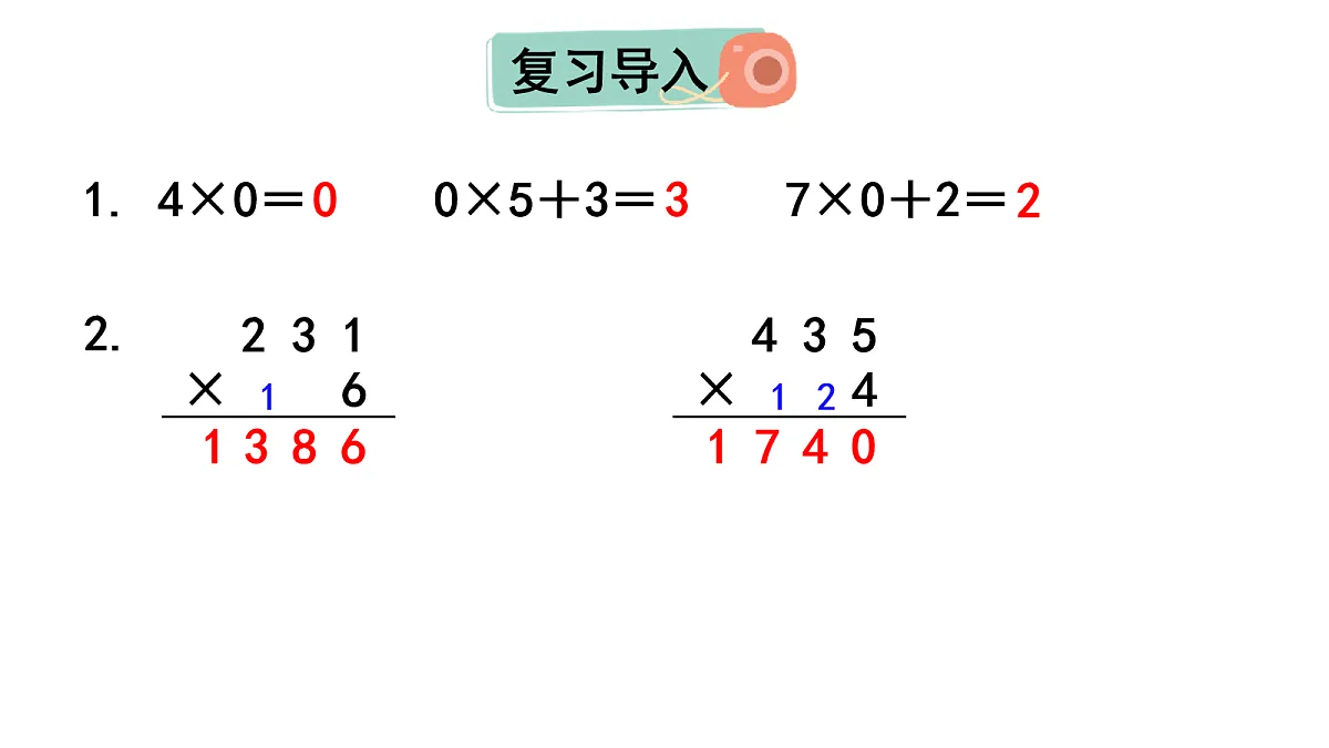 17279874第2页