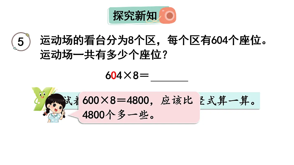 17279874第3页