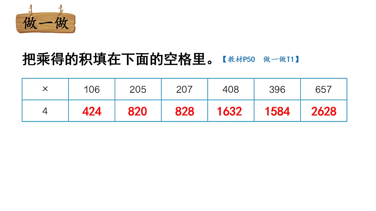 17279874第5页