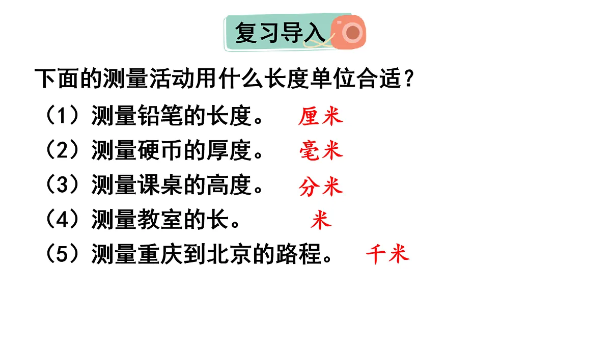 17279878第2页