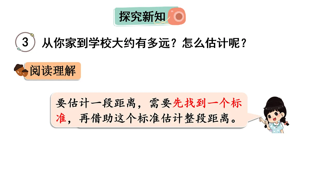 17279878第3页