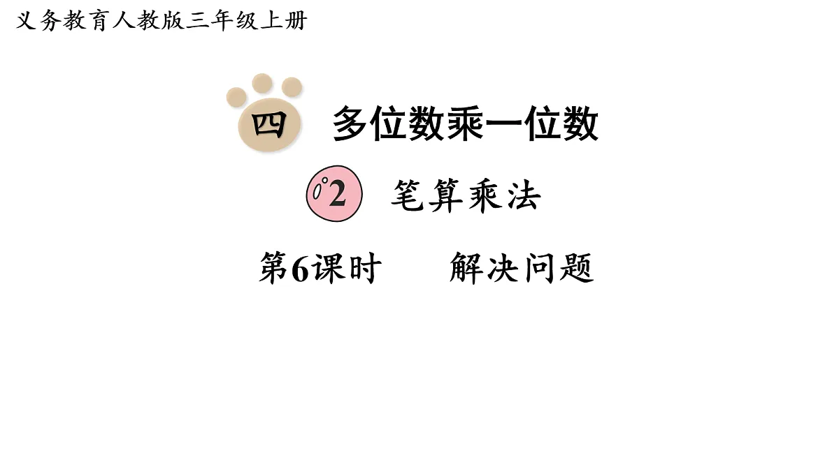17279880第1页