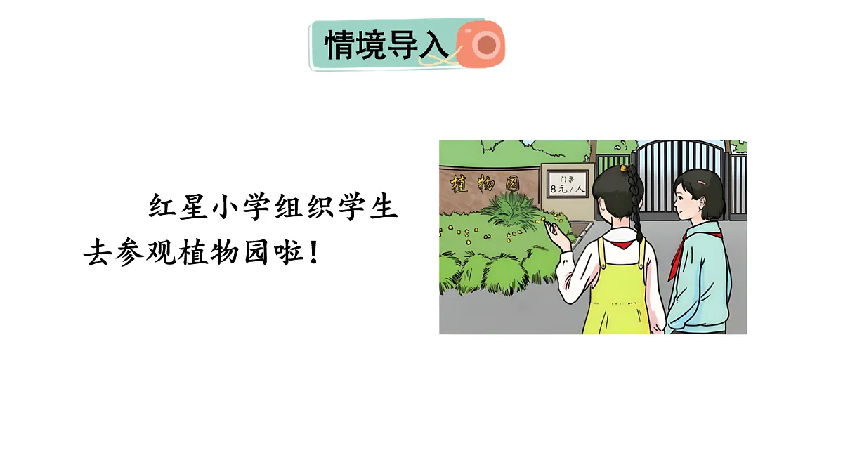 17279880第2页