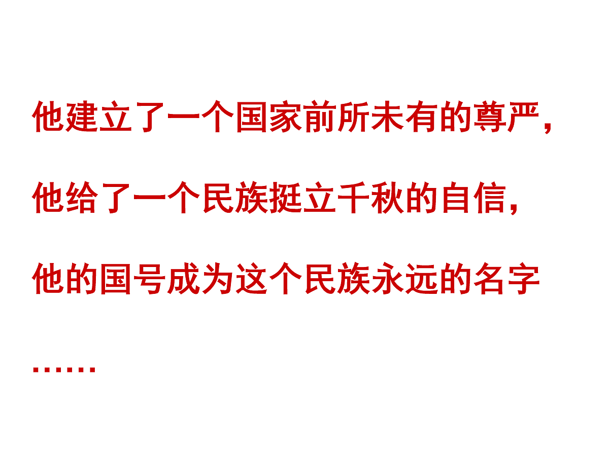 17280166第1页