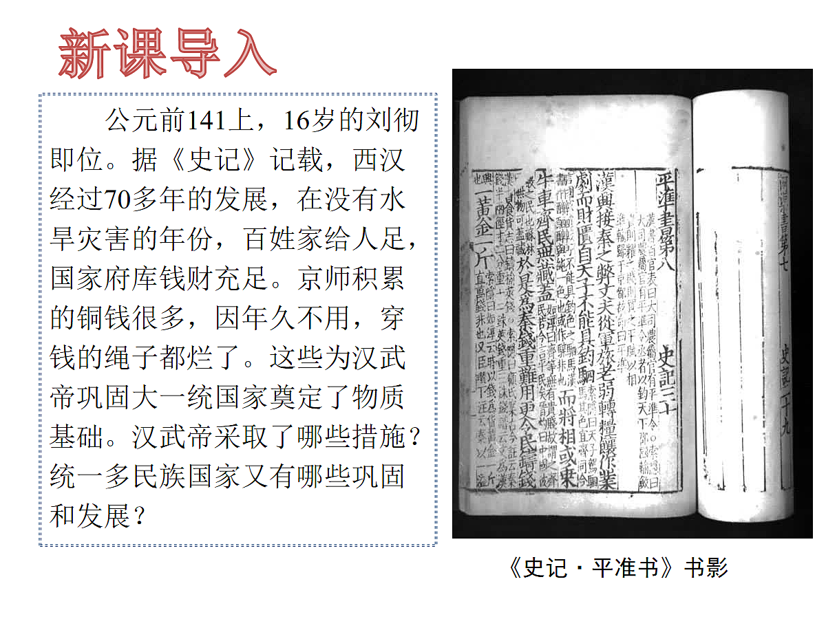 17280166第3页