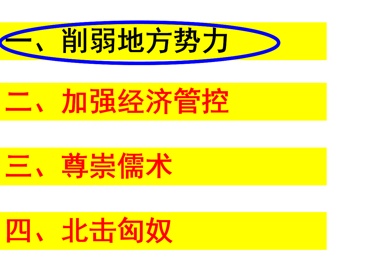 17280166第7页