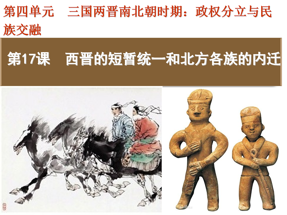 17280168第1页