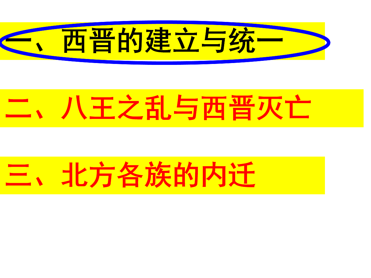 17280168第3页