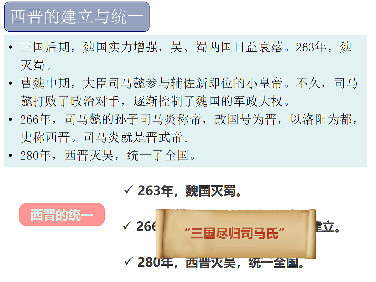 17280168第5页