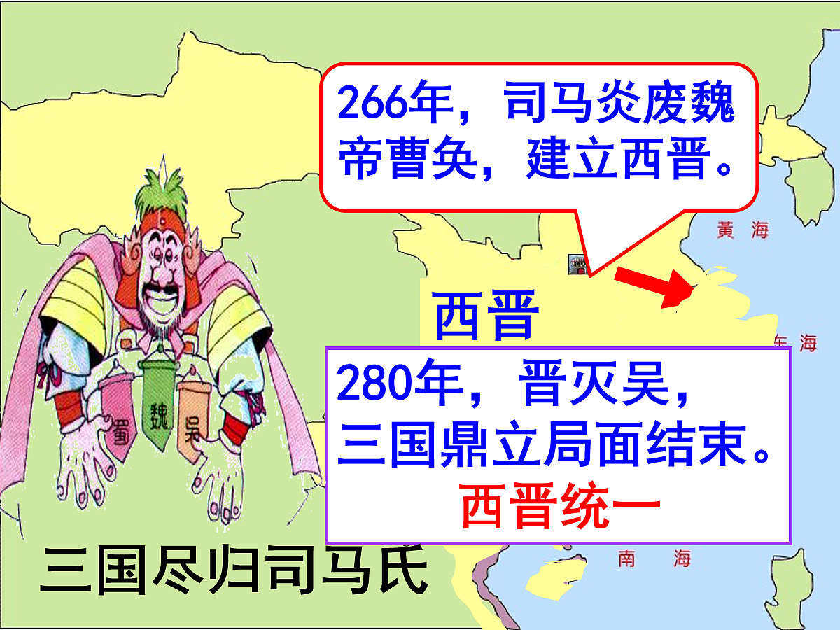 17280168第8页