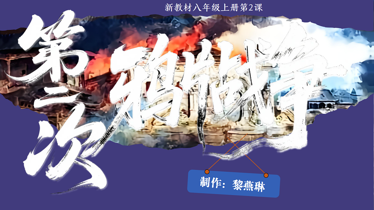 17280324第2页