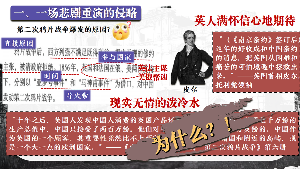 17280324第4页