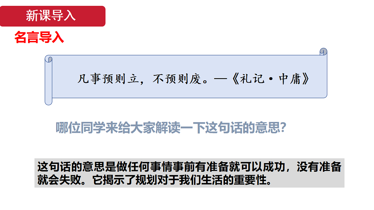 17280433第3页