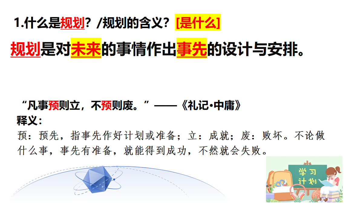 17280433第4页