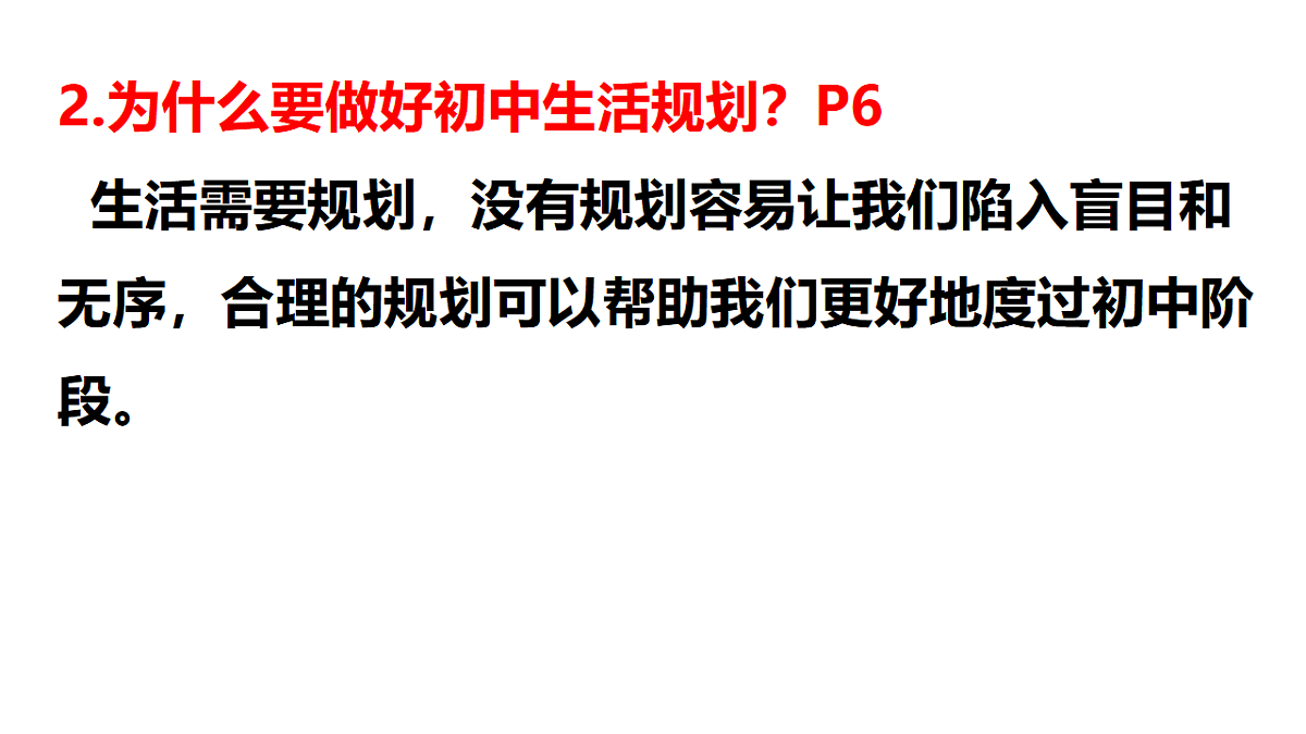 17280433第5页