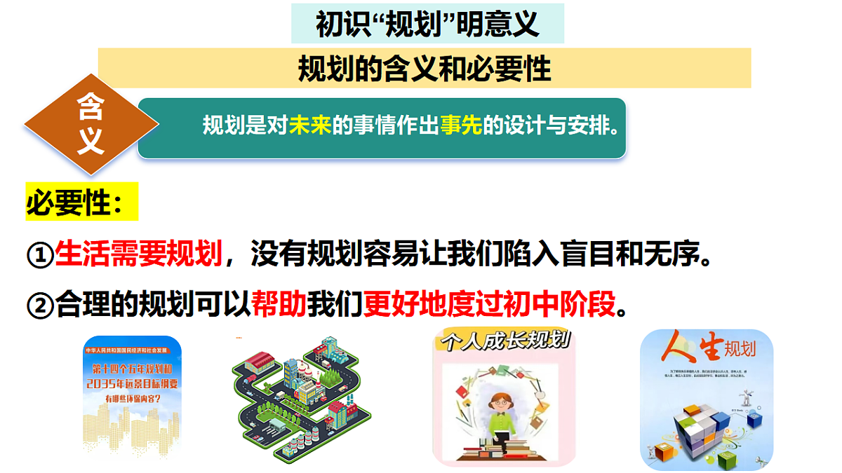 17280433第6页