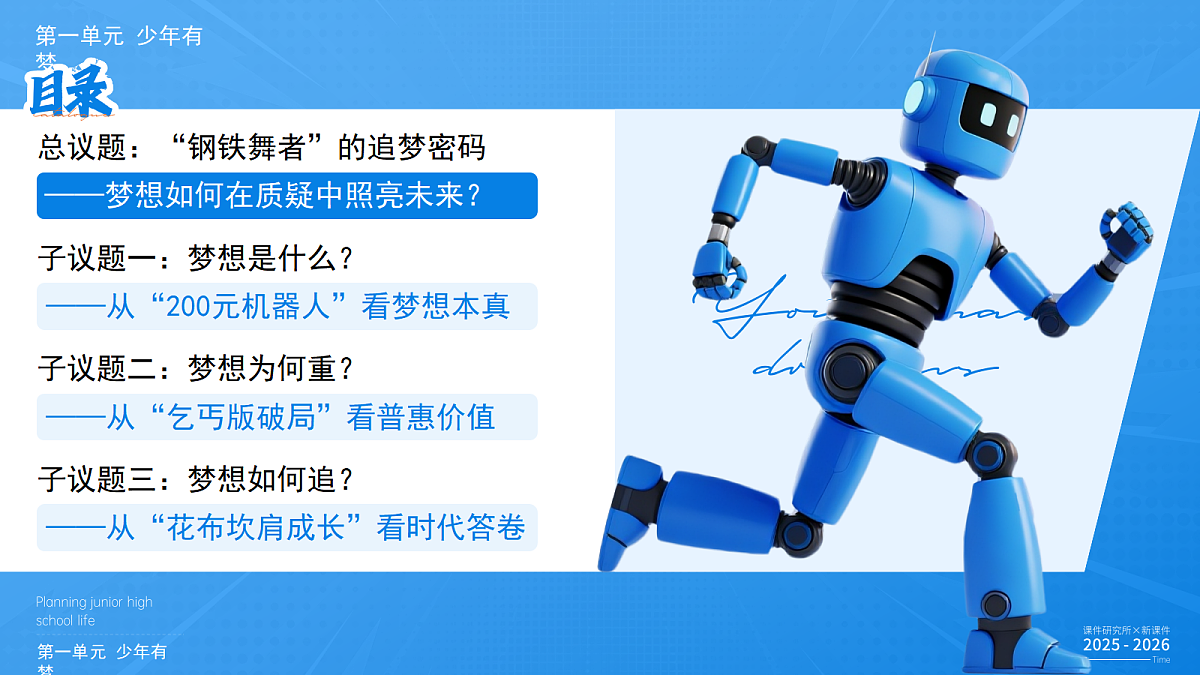 17280434第4页