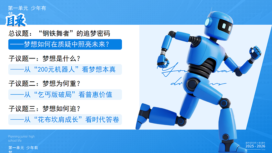 17280434第4页