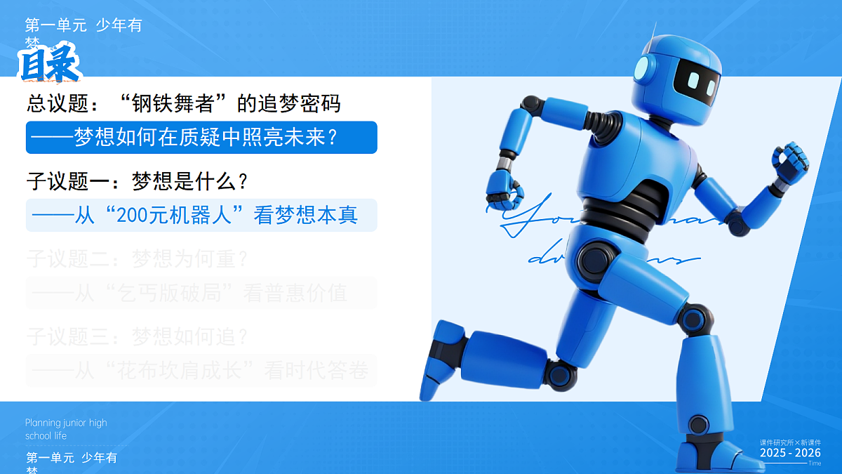 17280434第5页
