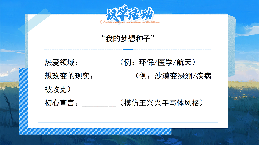 17280434第7页