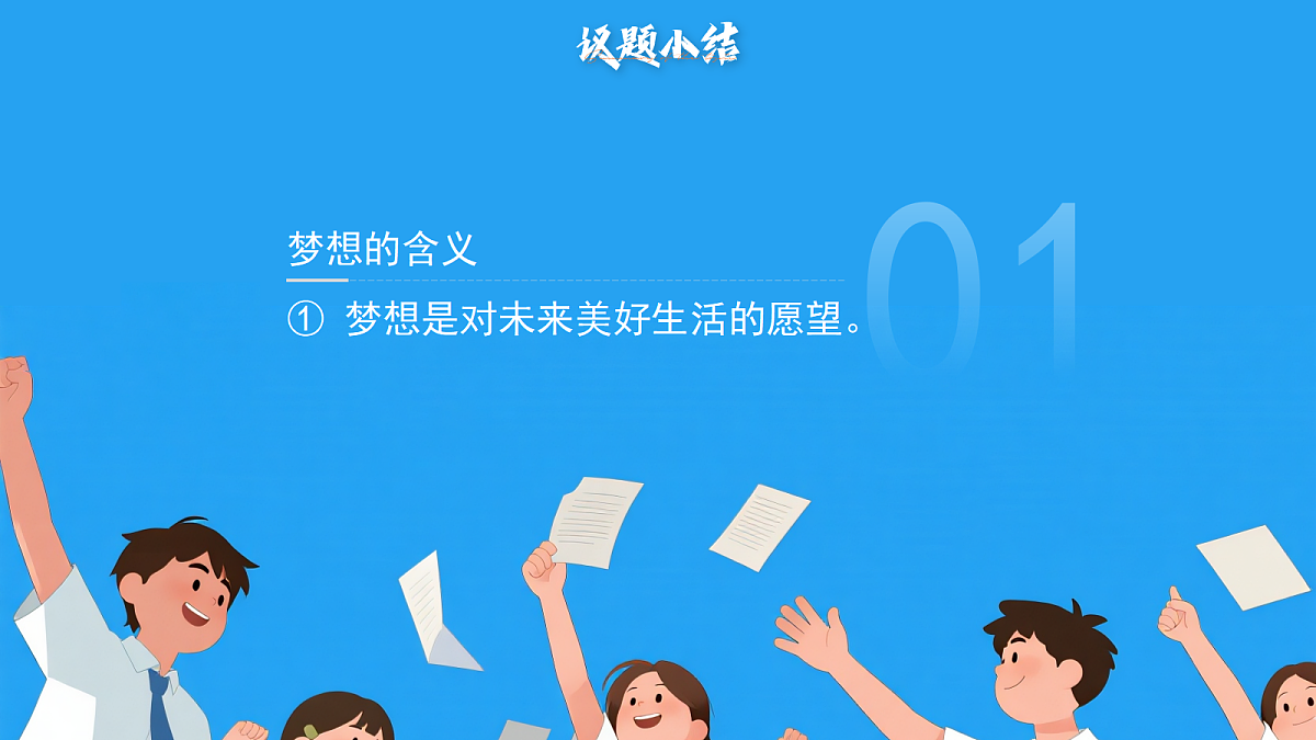 17280434第8页