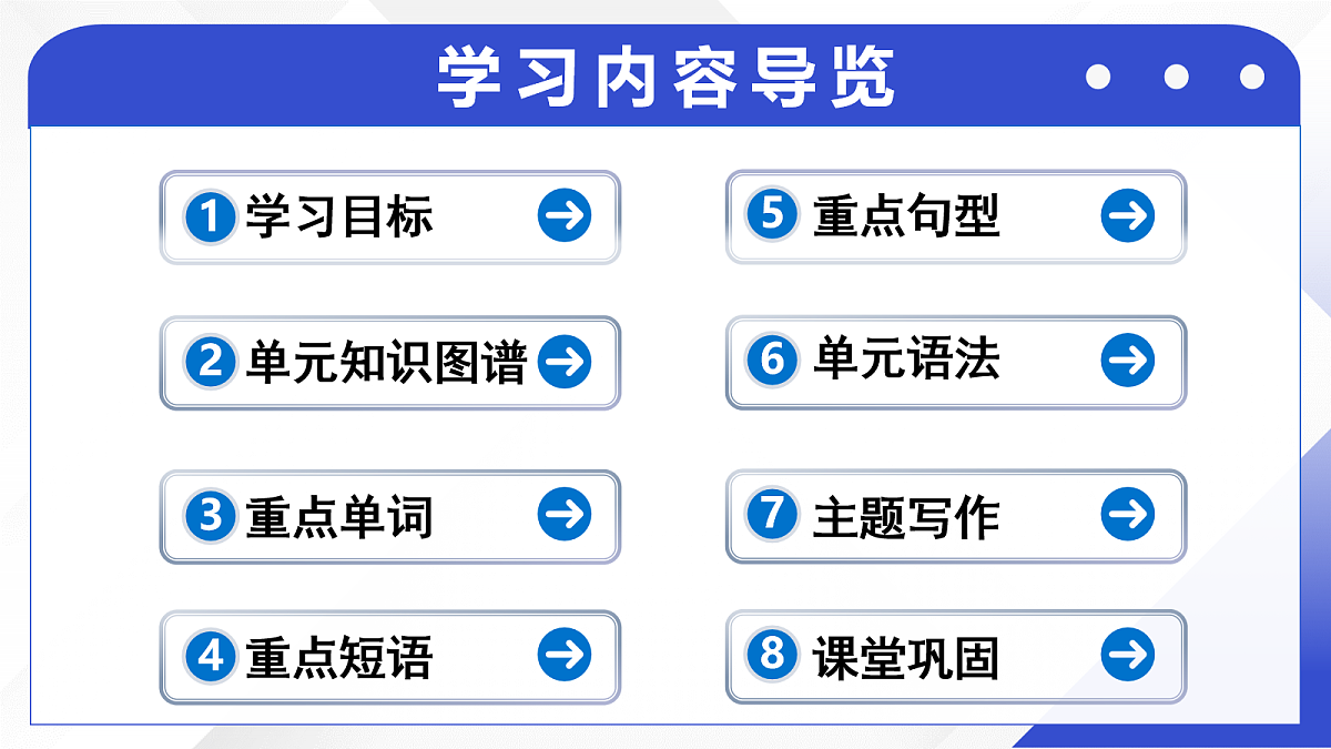 17280641第2页