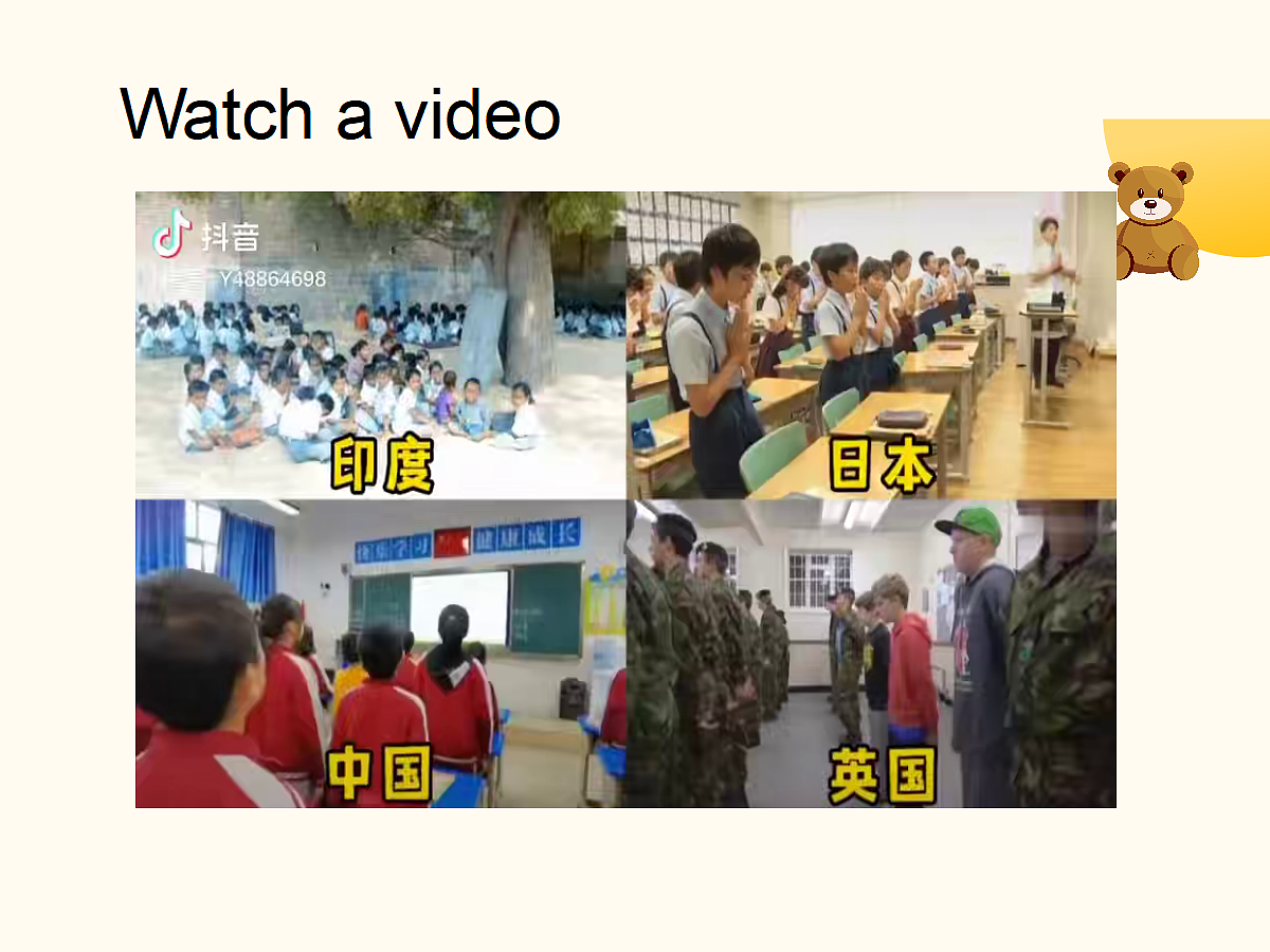 17280904第6页