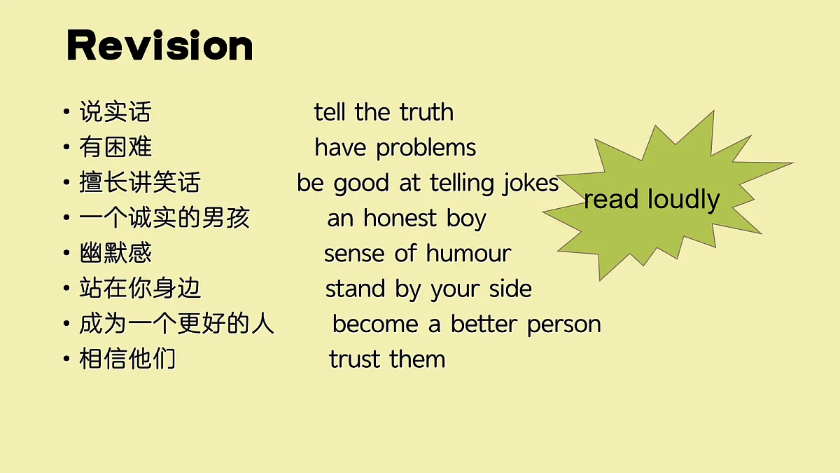 17280907第3页