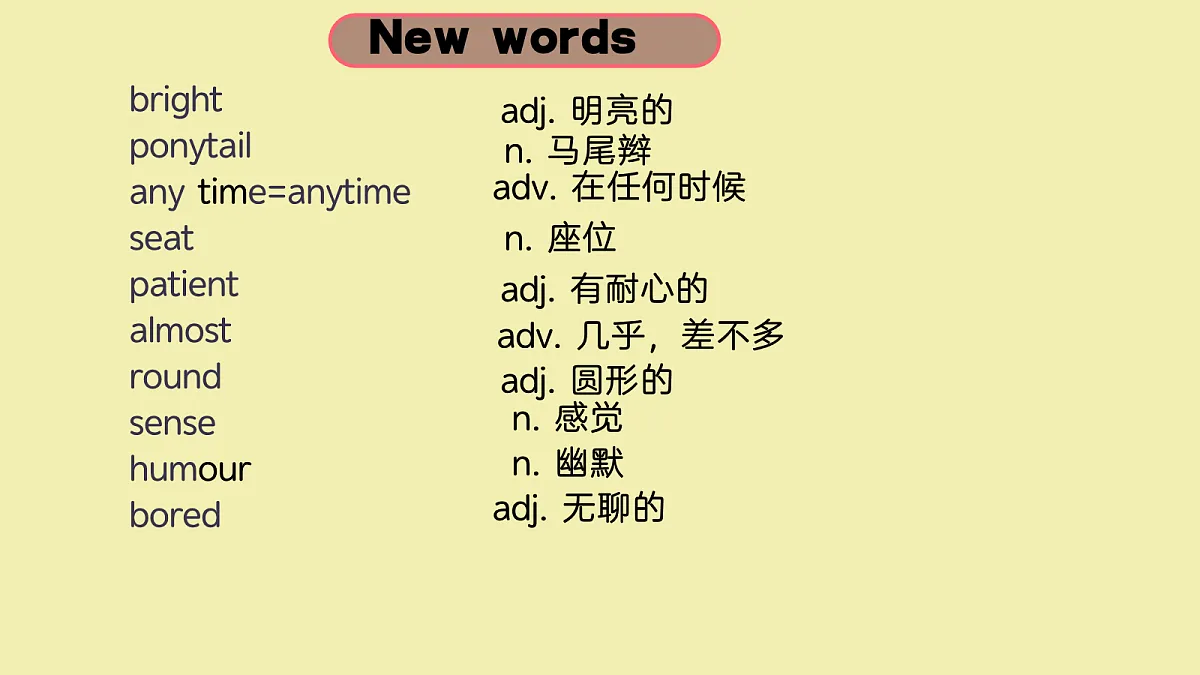 17280907第7页