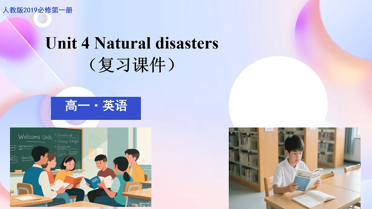 17281001第1页