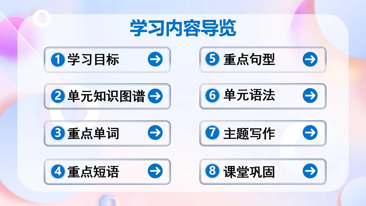 17281001第2页