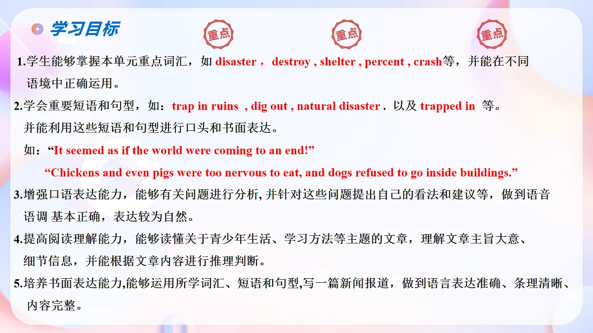 17281001第3页