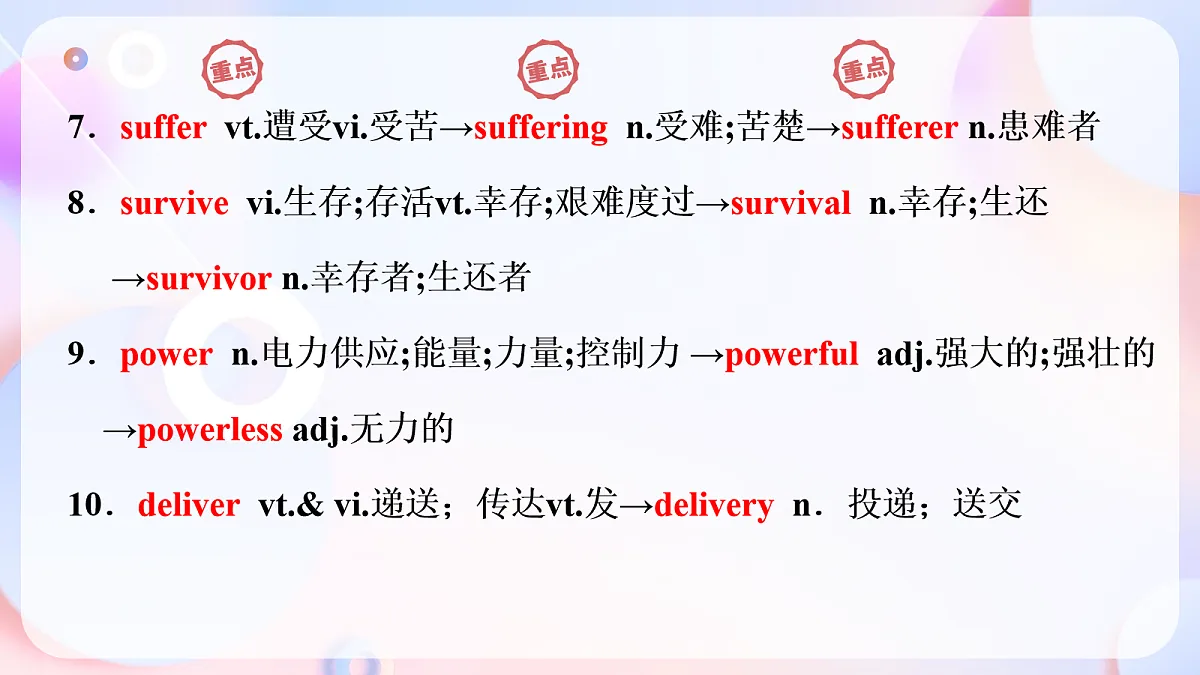17281001第8页