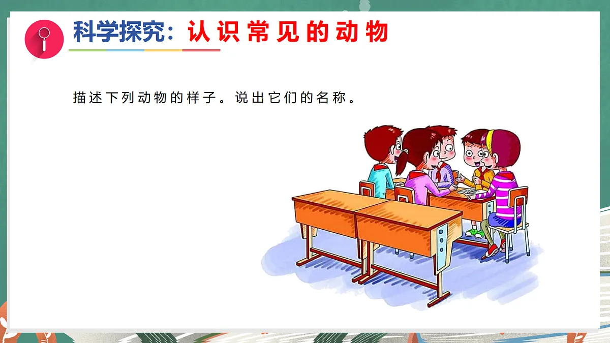 17281105第5页