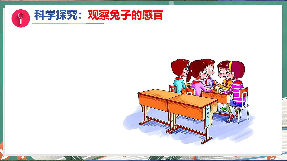 17281106第3页