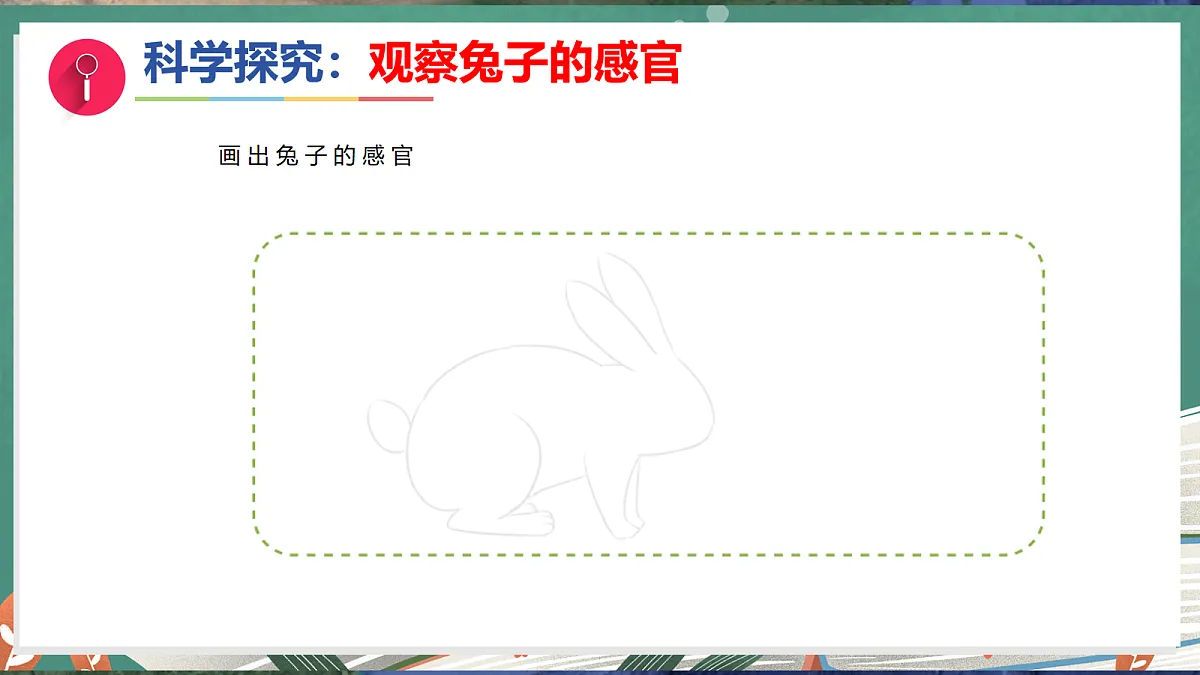 17281106第8页